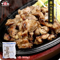 鶏ハラミ炭火焼 500g 鶏 鶏肉 ハラミ はらみ 焼き鳥 やきとり 炭火焼き 炭火 送料無料 お弁当 おかず お…