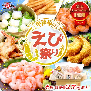 y12,149~6,666~yVX[p[Z[zbĝэՂ  ӂԂ Gr CV Zbg GrtC Lq K[bNVv Â t p[eB[  O