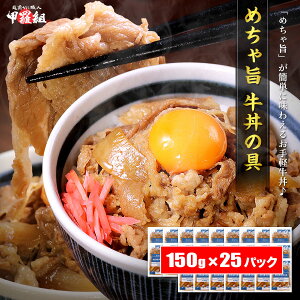 ߂| ̋ i150g×25pbNjƖp e Ax  イǂ    ǂԂ Ԃ Z ٓ ȒP y l炵 d H y  H XgbN ܂ Ⓚ