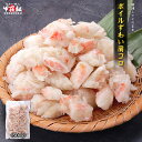 【3/18 23:59まで！お試し★20％OFFクーポン】ボイルずわい肩コロ 500g 冷凍 ボイル ずわいがに カニ かに 肩肉 ほぐ…