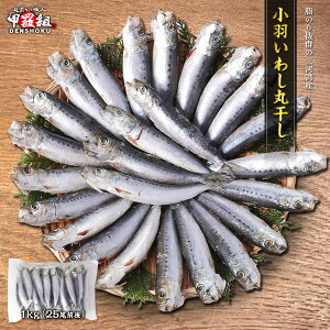 ���H���킵�ۊ��� 1kg 25���O�� �C���V �� �������� �C�N �� ��e�� ������ �y�� ���� �ċ� BBQ ���܂� �ٓ� �l�C �Ⓚ�H�i �O���� �����ۑ� ������