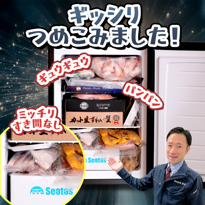 楽天市場】《お届けは1月27日以降でご指定ください》ストッカー 