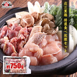 ߍ]{HוZbg v750g { 9̕ʂ킦 2600~OFFI31,200~OFFI42,000~OFFI53,000~OFFN[|I ē ēZbg Ă  n{ ⓀHi