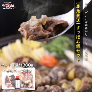 _ ܂ƂߔN[|sI^ Xb| ۂ  񂹓 Y ꌧYۂ300g 2lOZbg ̓ Mtg ⓀHi