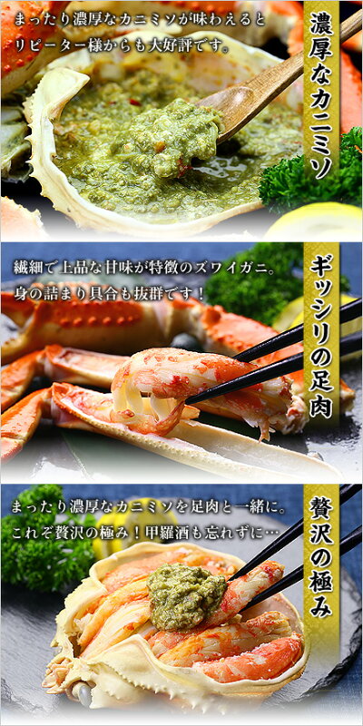 【緊急スポット入荷】送料無料9,999円!2個購入で300円OFFクーポンあり!格安販売のためお一人様2個まで!ボイルずわいがに姿3kg(4〜6ハイ入り/サイズ選択不可)※食べ方の説明書は同封できません。【カニ】【かに】【蟹】
