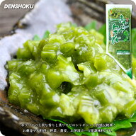 魚はもちろん肉や野菜にも♪激辛万能調味料きざみわさび醤油味100g【きざみわさび】【きざみワサビ】【き…