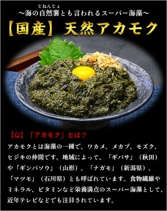 低価格化 送料無料1 999円 更に2個で1 000円offクーポンあり 無添加 無着色の国産天然アカモク ギバサ500g 100g 5袋入り Newschoolhistories Org