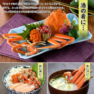早割1,000円OFF!更に2箱で500円OFF!3箱で1,050円OFF!4箱で2,000円OFFクーポンあり!【同梱不可】【着日指定不可】11/6の解禁以降、入荷次第ご注文順に出荷!茹でたて未冷凍の越前松葉せいこ蟹/小サイズ×6杯(入荷状況により中サイズ×5杯、小小サイズ×7杯になります)