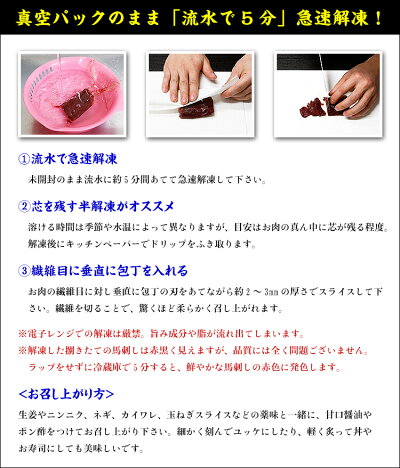 馬刺しヘルシー上赤身たっぷり10人前(50g×10袋入り)【馬刺】【馬肉】