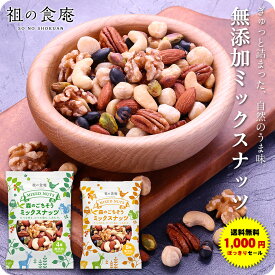 楽天市場 送料無料 スイーツ お菓子 の通販 楽天市場 送料無料 スイーツ お菓子 の通販