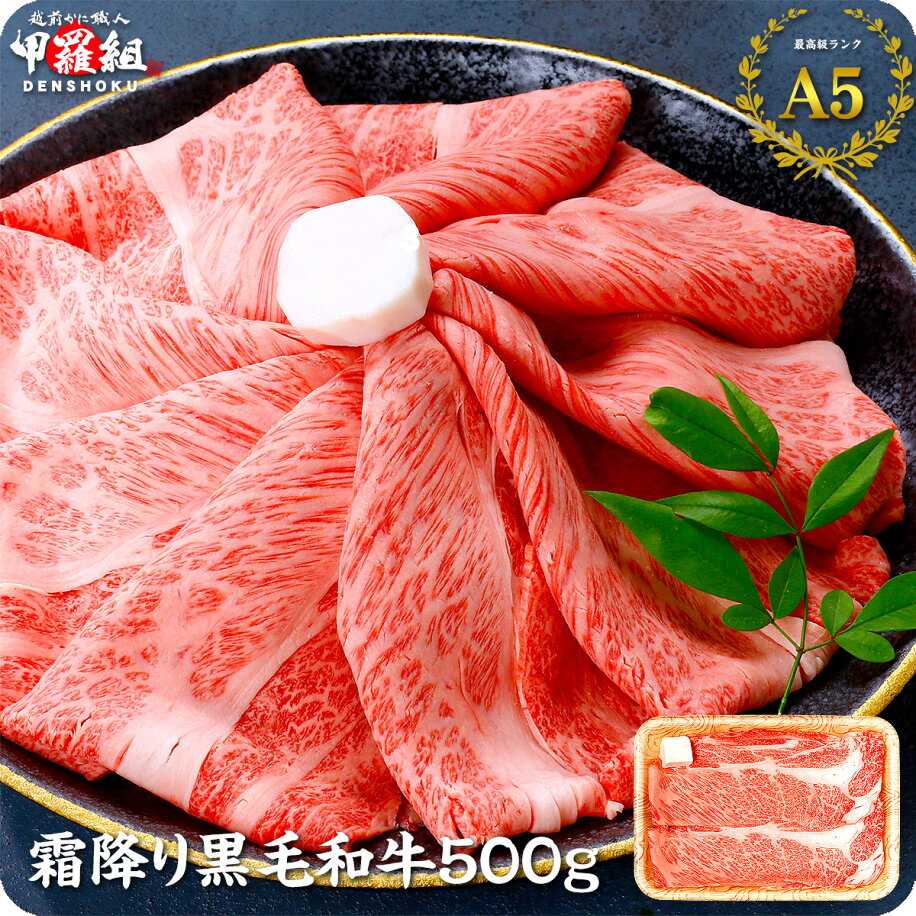 和牛スライス