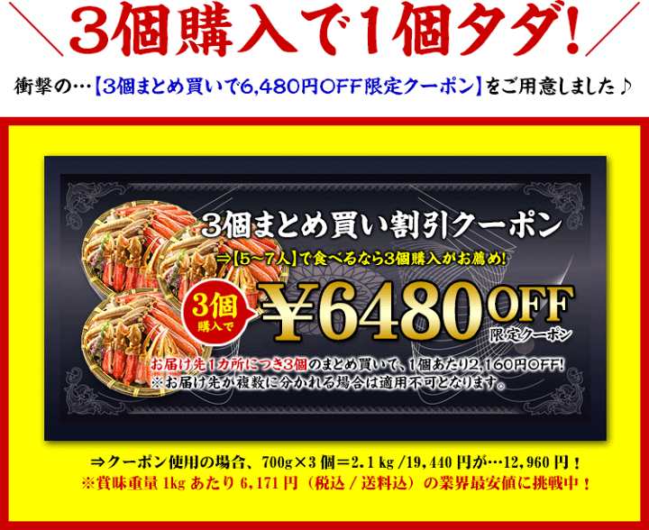 楽天市場】＼3箱で1箱タダ!?／6,480円OFFクーポンで総重量3kg送料無料
