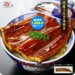 楽天市場 蒲焼き 食材 ウナギ 人気ランキング1位 売れ筋商品 楽天市場 蒲焼き 食材 ウナギ 人気ランキング1位 売れ筋商品