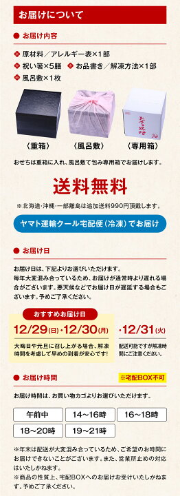 【早割】特別価格⇒数量限定で送料無料26,980円!甲羅組プレミアムおせち「越前」 特大8.5寸×3段 5人前 盛り付け済み 冷凍 主原料に 中国産不使用 和洋おせちランキング10位獲得!(2022/10/17) 越前かに職人甲羅組(DENSHOKU) おせち 2024 早割 特別価格⇒送料無料26,980円!甲羅組プレミアムおせち「越前」 特大8.5寸×3段 5人前 盛り付け済み 冷凍 主原料に中国産不使用 おせち料理