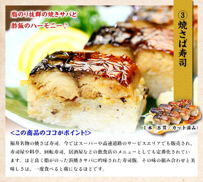 ニッポンを元気に!中身が分かる豪華海鮮福袋【全10品】送料無料5,000円ポッキリ!おうちごはん日本海さかな街贈り物父の日ギフト北陸福井県海鮮セットプレゼント物産展ふっこう福袋復興福袋