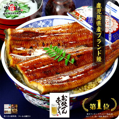 国産うなぎ価格破壊!特大サイズ1尾〜送料無料2,999円!更に2尾で1,000円OFF!&化粧箱でお届け♪鹿児島県産の特大うなぎ蒲焼き180g前後【鰻】【ウナギ】【うなぎ】格安販売のためお一人様5尾まで。