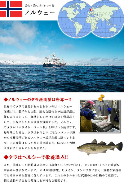 見切り品のため半額!更に2個で500円OFFクーポンあり!骨取り真ダラ切り身1kg(20g×50切れ)真鱈マダラまだら鱈タラたら
