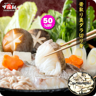 真ダラ切り身1kg(20g×50切れ)真鱈鱈タラたら