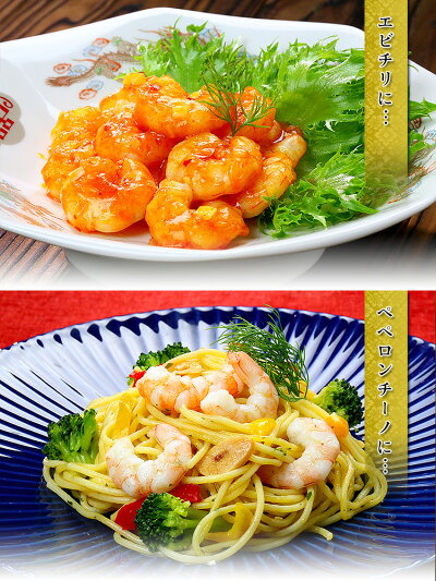 大きさよりも味にこだわるなら天然&無保水!高級ブラウン種むきえび1kg(約120尾前後)ブラウンエビ【海老】【むきえび】【ムキエビ】