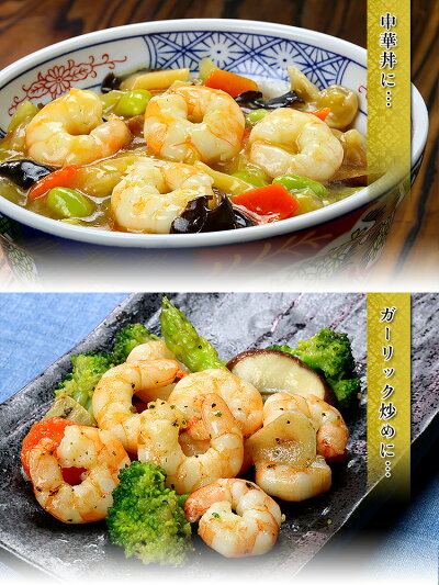 大きさよりも味にこだわるなら天然&無保水!高級ブラウン種むきえび1kg(約120尾前後)ブラウンエビ【海老】【むきえび】【ムキエビ】