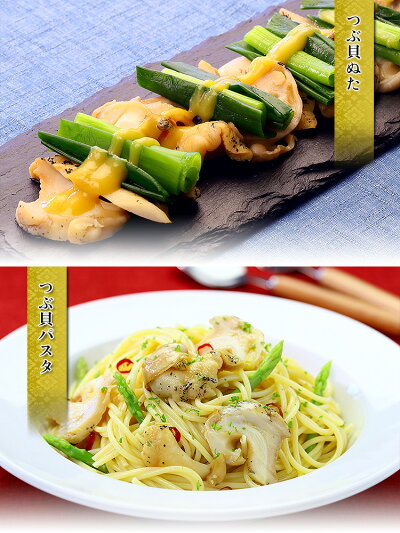 お刺身OK【天然&無添加】柔らかボイルつぶ貝どっさり1kg(31〜40粒入り)【つぶがい】【ツブガイ】【つぶ貝】【ツブ貝】【粒貝】北海道・沖縄は追加送料990円頂戴します。