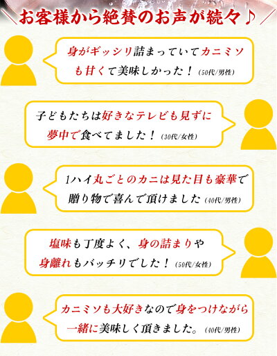 12/4まで衝撃価格10,800円しかも送料無料!【メガ盛3kg】ボイルずわいがに姿6〜7ハイ食べ放題♪※業務用産地箱のため食べ方の説明書は同封不可【カニ】【かに】【蟹】【ズワイガニ】