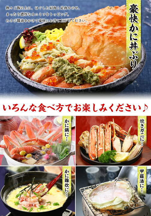 楽天市場 最安値挑戦 メガ盛り3kg 送料無料 11 999円 ボイルずわいがに姿5 7ハイ食べ放題 業務用産地箱のため食べ方の説明書は同封不可 カニ かに 蟹 ズワイガニ 越前かに職人甲羅組 Denshoku
