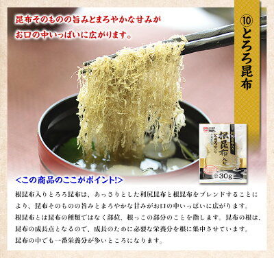 ニッポンを元気に!中身が分かる豪華海鮮福袋【全10品】送料無料5,000円ポッキリ!おうちごはん日本海さかな街贈り物父の日ギフト北陸福井県海鮮セットプレゼント物産展ふっこう福袋復興福袋