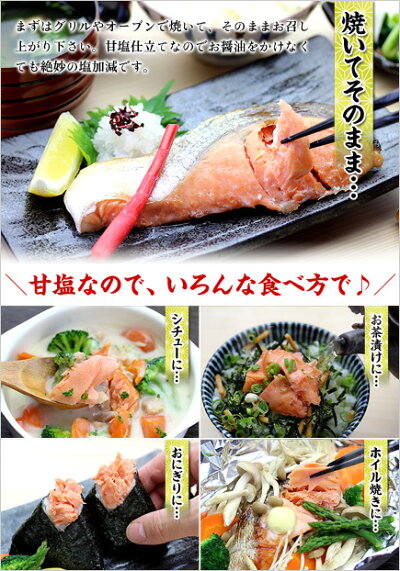 送料無料1,999円!【国産】美銀サーモン銀鮭の甘塩半身フィーレ1kg前後活〆ワンフローズン