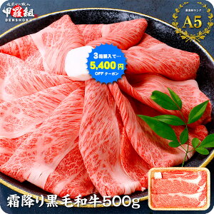 和牛 肩ロース スライスの人気商品 通販 価格比較 価格 Com