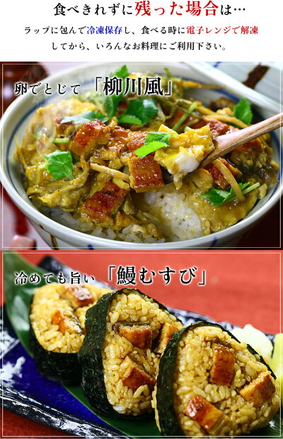 希少な超特大サイズ入荷!鹿児島ブランドうなぎ蒲焼き約270g前後×2尾入り※化粧箱、食べ方説明書、タレ&山椒付き【うなぎ】【ウナギ】【鰻】