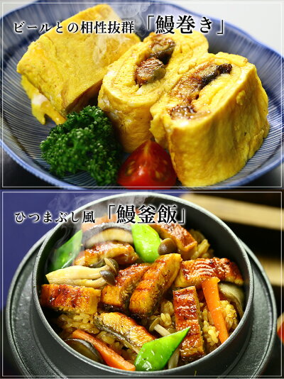 希少な超特大サイズ入荷!鹿児島ブランドうなぎ蒲焼き約270g前後×2尾入り※化粧箱、食べ方説明書、タレ&山椒付き【うなぎ】【ウナギ】【鰻】