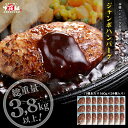 お得 な 業務用 、たっぷり24個入！ ジャンボ ハンバーグ 160g×24個入り はんばーぐ 煮込み 時短 レンチン 大容量 七夕 冷凍食品
