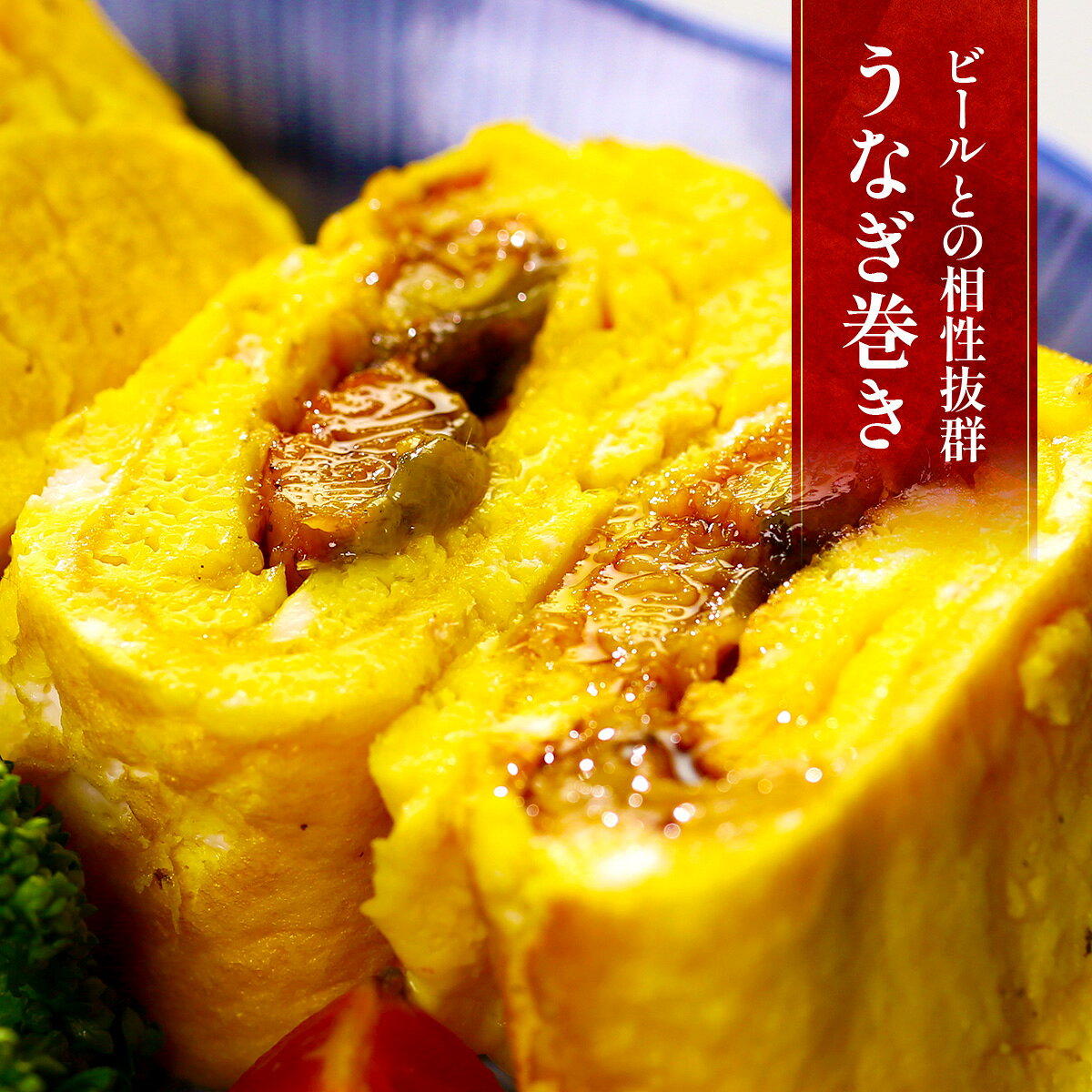今夜23:59まで楽天カードでP5倍★55%OFFクーポンで24,980円⇒送料無料11,241円!父の日 ギフト 希少な 国産 うなぎ 蒲焼き 超特大サイズ 220g前後×5尾 ウナギ 鰻 土用丑の日 【P半】 - メイン画像 13