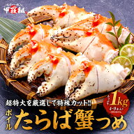 7/18/8時スタート★半額クーポンで13,980円⇒送料無料6,990円！更に2個で55％OFF！れ目入りで食べやすい…