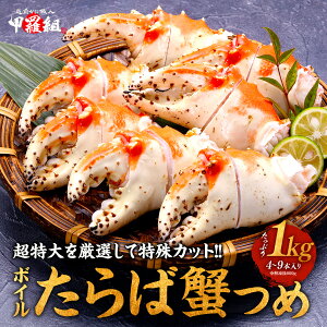 12/4/20X^[gzN[|ő6,990~I ؂ړŐHׂ₷{C΂Ɋ󏭕ʂ̒ 1kg(𓀌800g)HוITCYIׂ܂ ^oKj ΊI  ⓀH