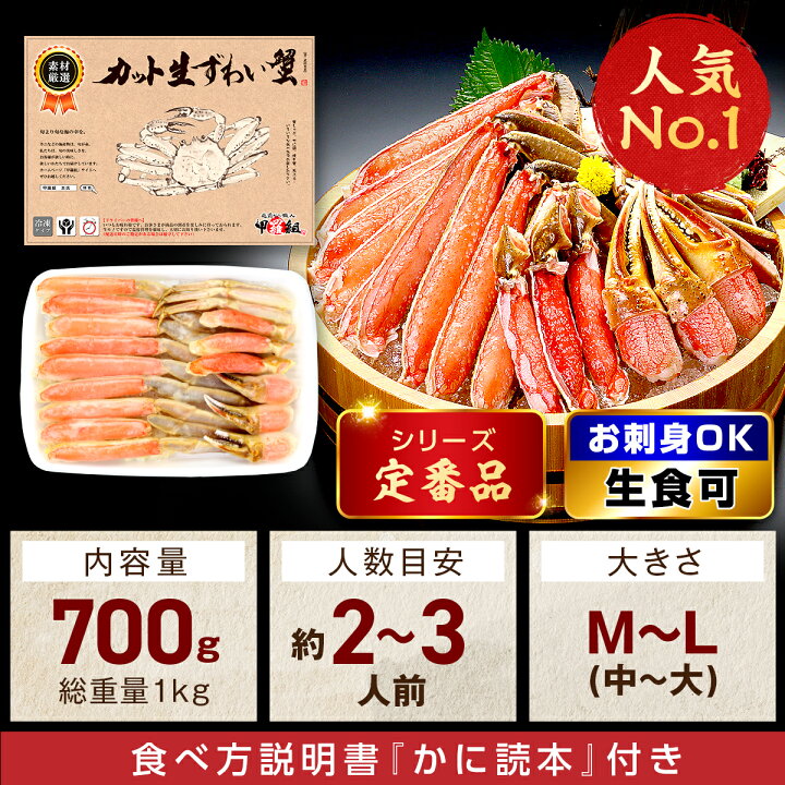 楽天市場】楽天総合グランプリ受賞記念セール！3箱で1箱タダ☆5,400円 