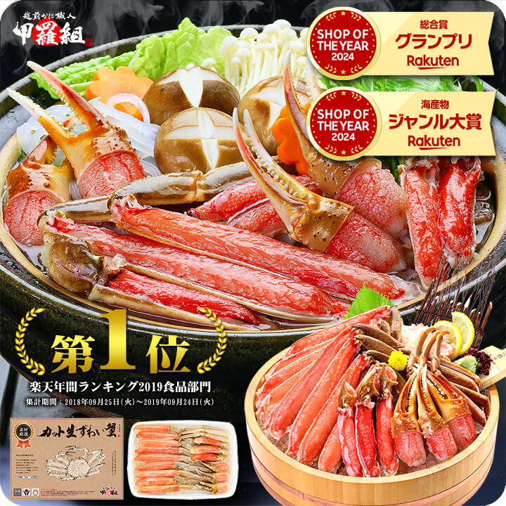 楽天市場】楽天総合グランプリ受賞記念セール！3箱で1箱タダ☆5,400円 
