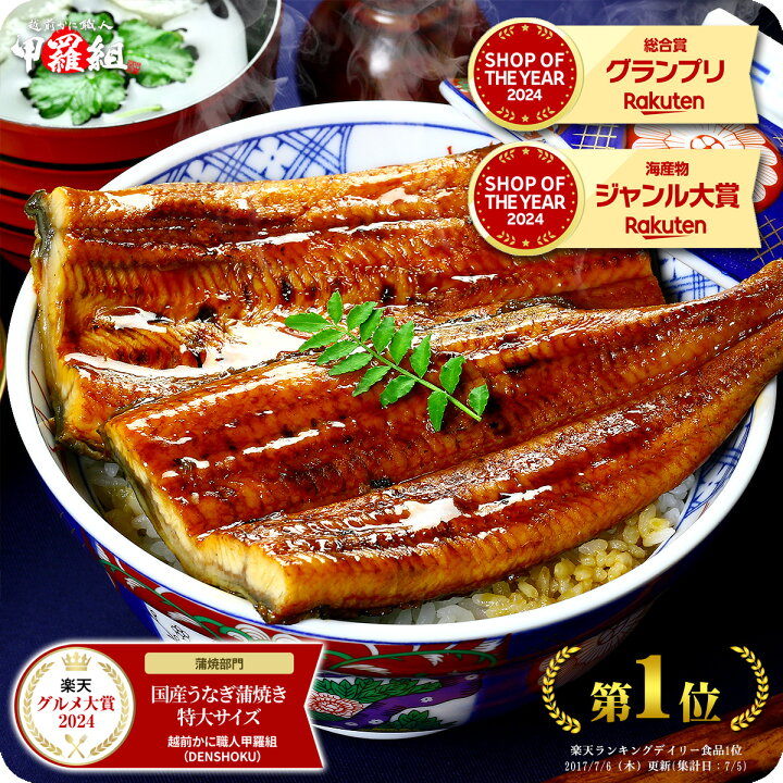 楽天市場】母の日 ギフト プレゼント 楽天グルメ大賞受賞！お試し送料 