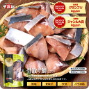 無塩 骨取り 天然ぶり 切身（30g×20切・60g×10切）ぶり ブリ 切り身【わがママ骨取り切身】弁当 朝食 冷凍食品