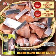 【10切 賞味期限：2026/06/30】無塩 骨取り 天然ぶり 切身600g（30g×20切れ or 60g×10切れ）ぶり ブリ …