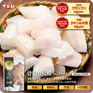 よりどり2個で600円OFF！3個で1,200円OFFクーポンあり！無塩 骨取り カレイ 切り身600g（30g×20切れ）カ…