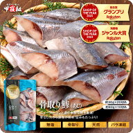 よりどり2個で600円OFF！3個で1,200円OFFクーポンあり！無塩 骨取り あじ 切身600g（30g×20切れ or 60g…