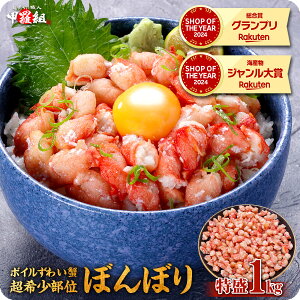 {C킢Ɋ󏭕ʁuڂڂvIQFo ƖpՂ1kgi𓀌800gjHו