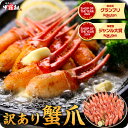 11/11/1:59まで★訳あり半額クーポンで5,980円⇒送料無料2,990円！切れ目入りでたべやすい♪ 【訳あり/サイズ無選別】…