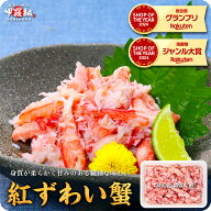 4/13/10時～24時間限定★52％OFFセールで4,199円⇒送料無料1,999円！更に2個で600円OFF！3個で1,200円OFF…