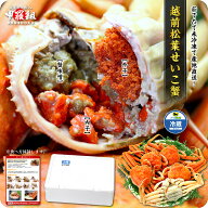 早割500円OFFセールで6,480円⇒送料無料5,980円！更に2個で1,000円OFFクーポン！茹でたて未冷凍でお届け…