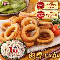 7/11/1:59まで★半額クーポンで5,480円⇒送料無料2,740円！更に2個で55%OFF！【7/16以降発送】食べ応え抜…