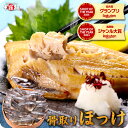 お試し送料無料2,190円～ 有塩or無塩が選べる！骨取り縞ほっけ切身（1kg/2kg）縞ホッケ シマホッケ 骨なし【P】