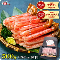 10/4/20時スタート★半額クーポンで9,980円⇒送料無料4,990円！更に2個で55%OFFクーポン有！お刺身OK！生…